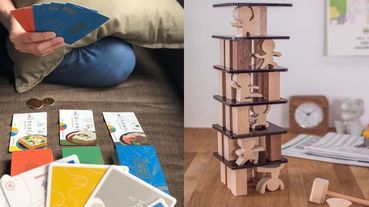 Pinkoi過年「炒熱氣氛」9款桌遊推薦！「台灣文化桌遊、益智疊疊樂」新年親戚不怕尷尬沒話聊