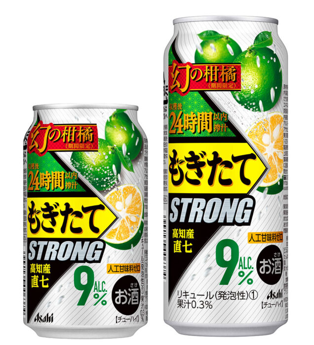 鮮摘果實STRONG（期間限定） 高知產直七