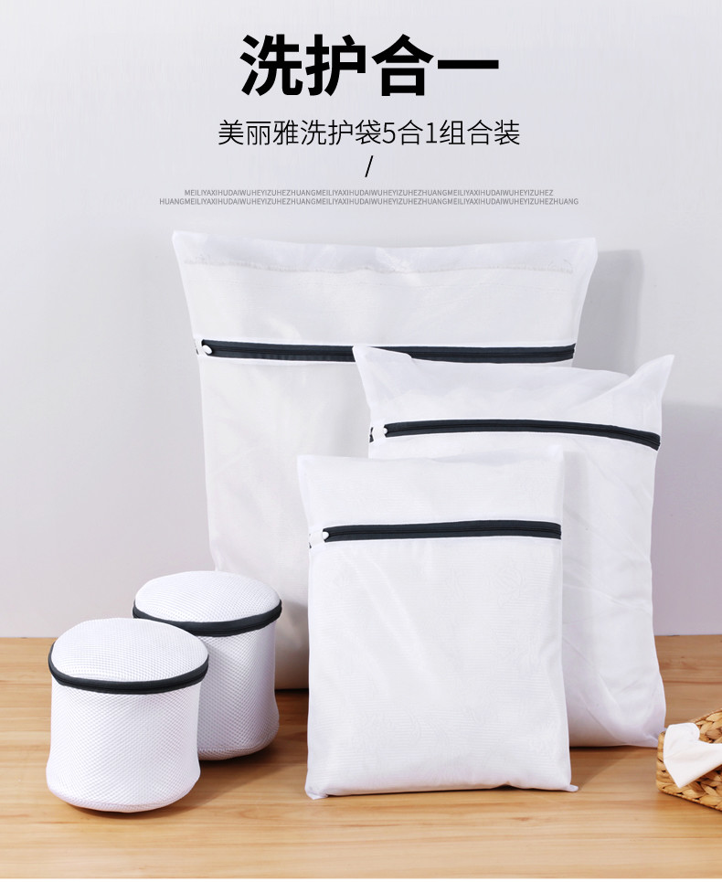 洗衣袋 美麗雅洗衣袋家用防變形大號毛衣內衣羽絨服加大護洗網洗衣機專用 免運