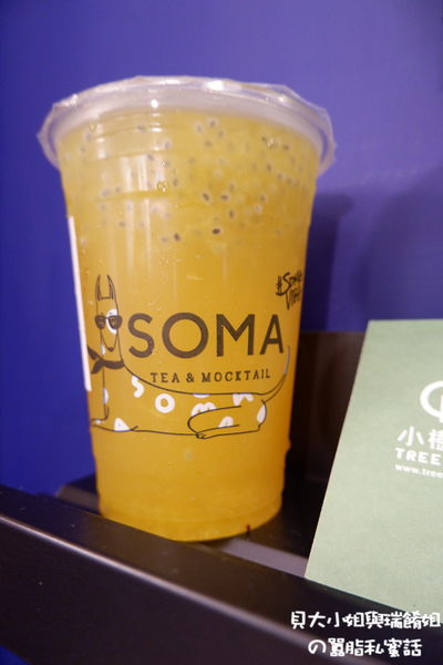 台北東門站永康街手搖茶推薦】SOMA 特調飲品永康店