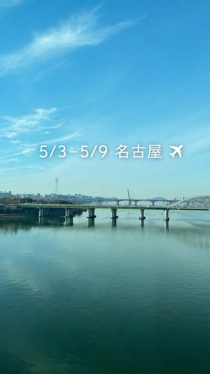 ✈️RULI日本🇯🇵幸福選品買不完