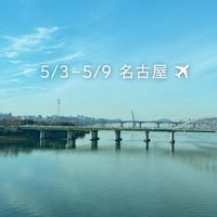 ✈️RULI日本🇯🇵幸福選品買不完