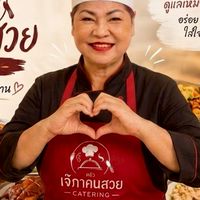 งานโต๊ะจีน&บุฟเฟ่ต์ เจ๊ภาคนสวย