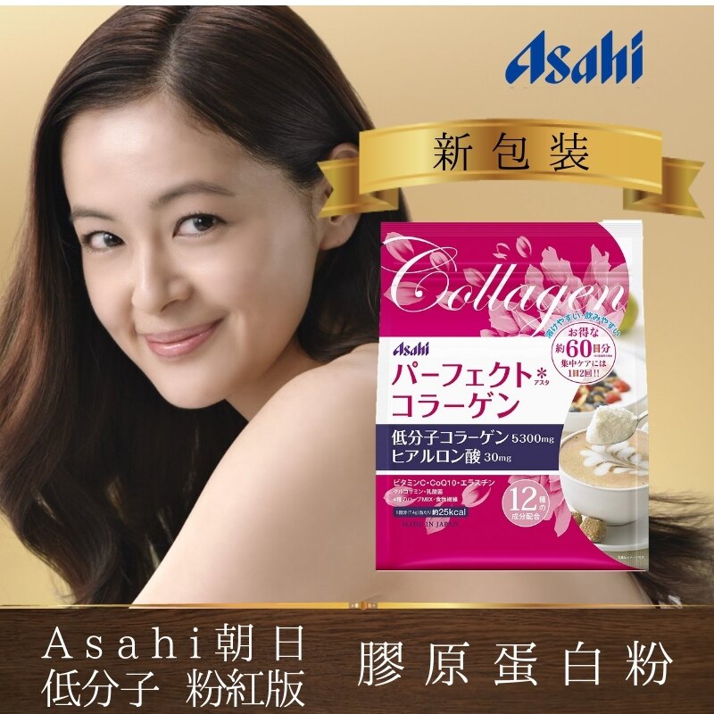 Asahi 朝日 膠原蛋白粉447g - 60日【現貨】【星野日貨】