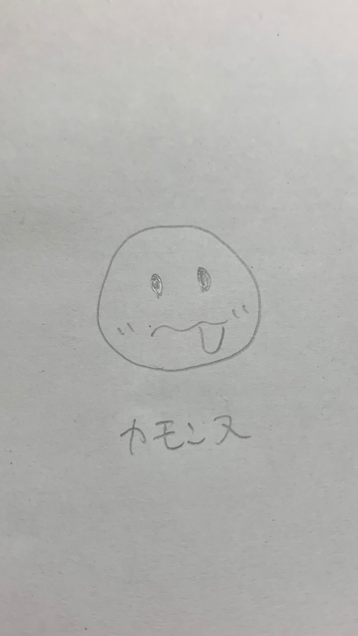 おひまなひと