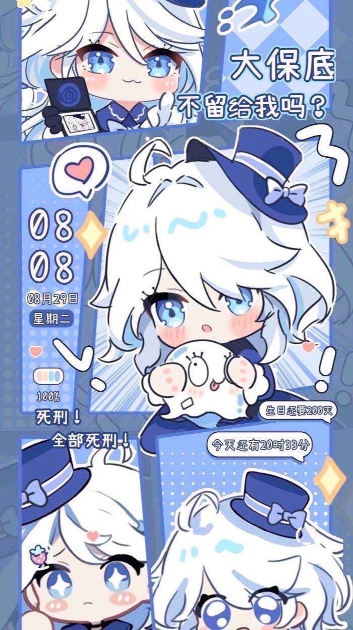 原神/崩鐵/Roblox遊戲交流群