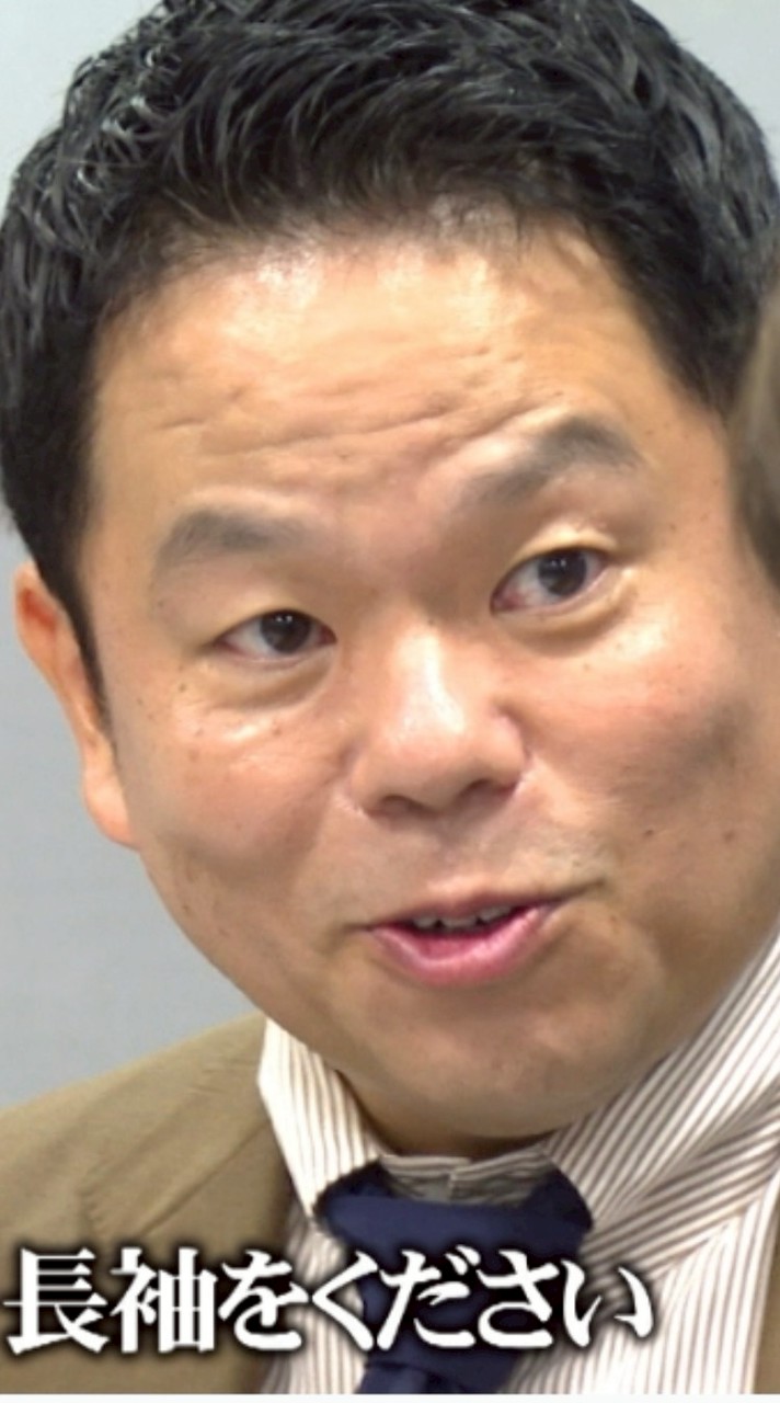 名探偵津田応援チャット