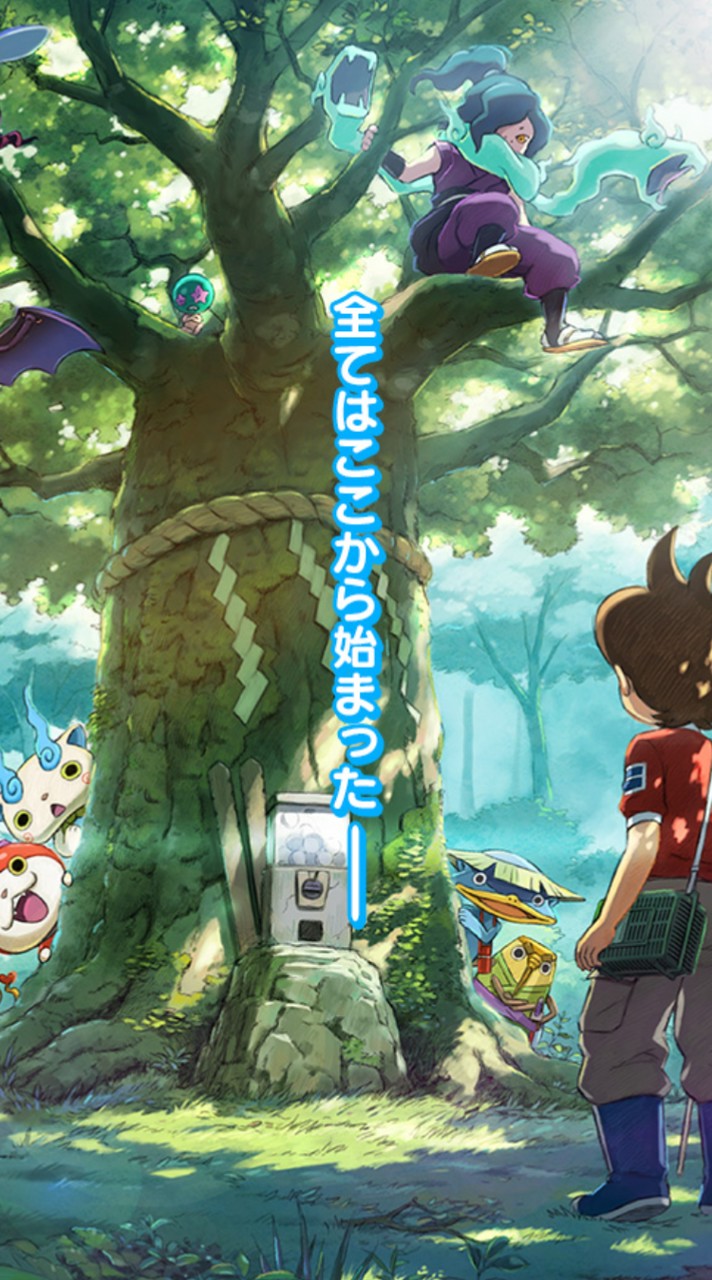 ぷにステーション2.0