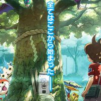 ぷにステーション2.0