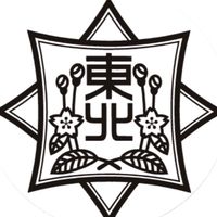 高校同窓会（05卒）