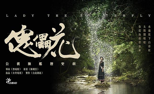 傀儡花 8大角色介紹 集結4影帝 一把青 班底 吳慷仁暴瘦 曬黑都甘願 Beauty美人圈 Line Today