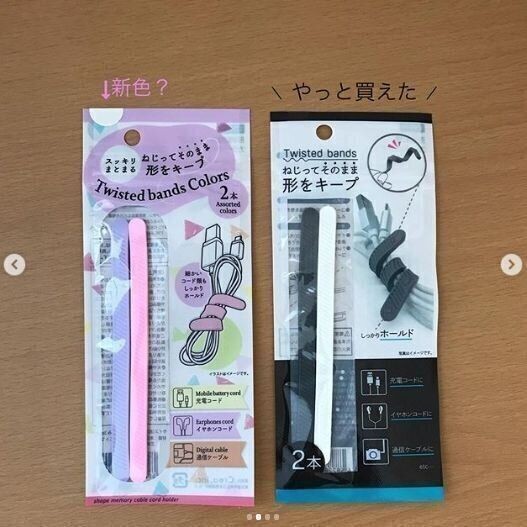 夏用マスクを漂白剤で洗うとまさかのピンクに変色