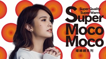 今年秋冬跟著楊丞琳這樣穿，質感暖活每一天 日本 Right-on 連續五年熱銷商品 Moco Moco 暖綿綿系列台灣首登場！