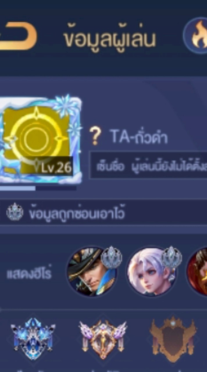 น้องถั่วดำ🤗🤗🤗