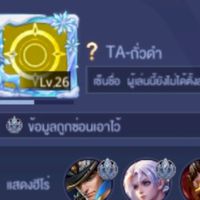 น้องถั่วดำ🤗🤗🤗