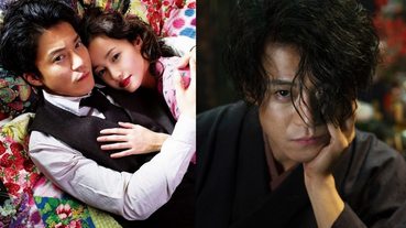 蜷川實花導演、小栗旬主演！《人間失格：太宰治與他的三個女人》天才作家放浪不羈的一生