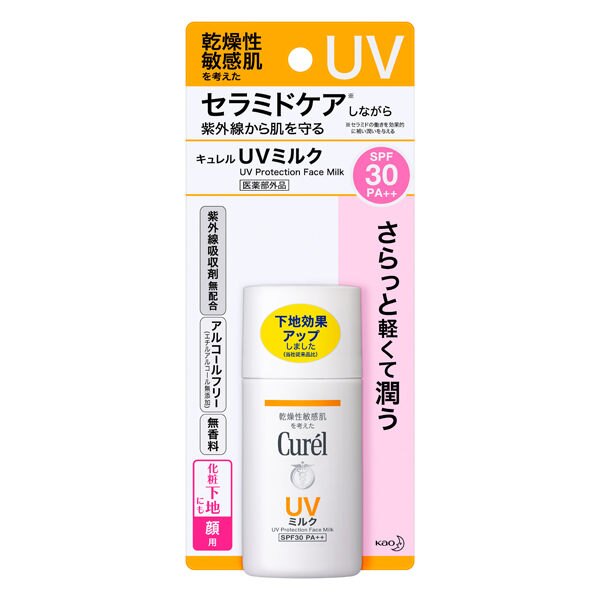 Curel 珂潤 潤浸保濕防曬乳spf 30 30ml臉部用全新公司正貨效期2022【淨妍美肌】