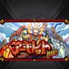 アキマラ！