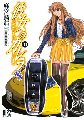 サイレントメビウスｑｄ サイレントメビウスｑｄ １ 麻宮騎亜 Line マンガ