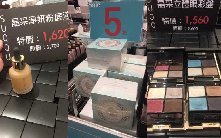 經典熱賣商品：粉底、香體粉、眼影全部5折以下！其實大部分至少都有一年以上的保存期限！（圖／品牌提供）
