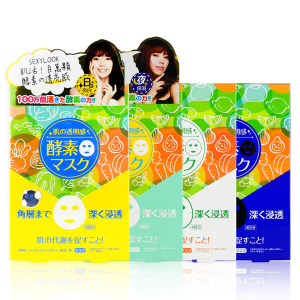 台灣 SexyLook 極酵面膜 28mLＸ4片/盒 亮白/保濕/補水/潤白 ◆86小舖 ◆ 酵素面膜