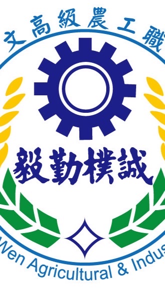 TWAIS-114學年度入學新生社群