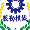 TWAIS-114學年度入學新生社群