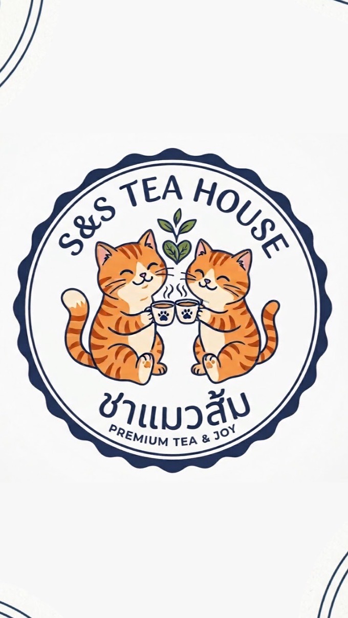 ชาแมวส้ม S&S TEA HOUSE