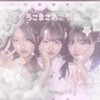 ろこまこあこ学園🐰