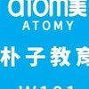嘉義W101朴子教育中心