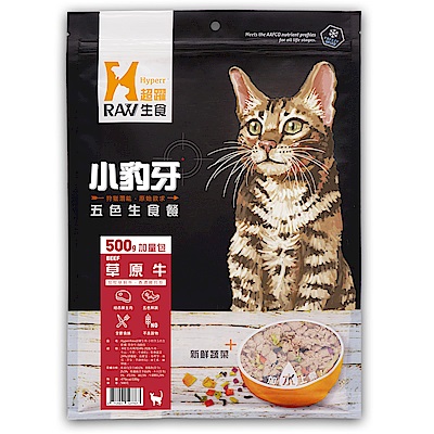 HyperrRAW超躍 小豹牙五色生鮮餐 草原牛口味 500克