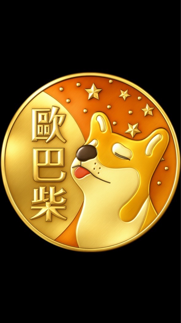 彰化綜合🟧歐巴柴彰化
