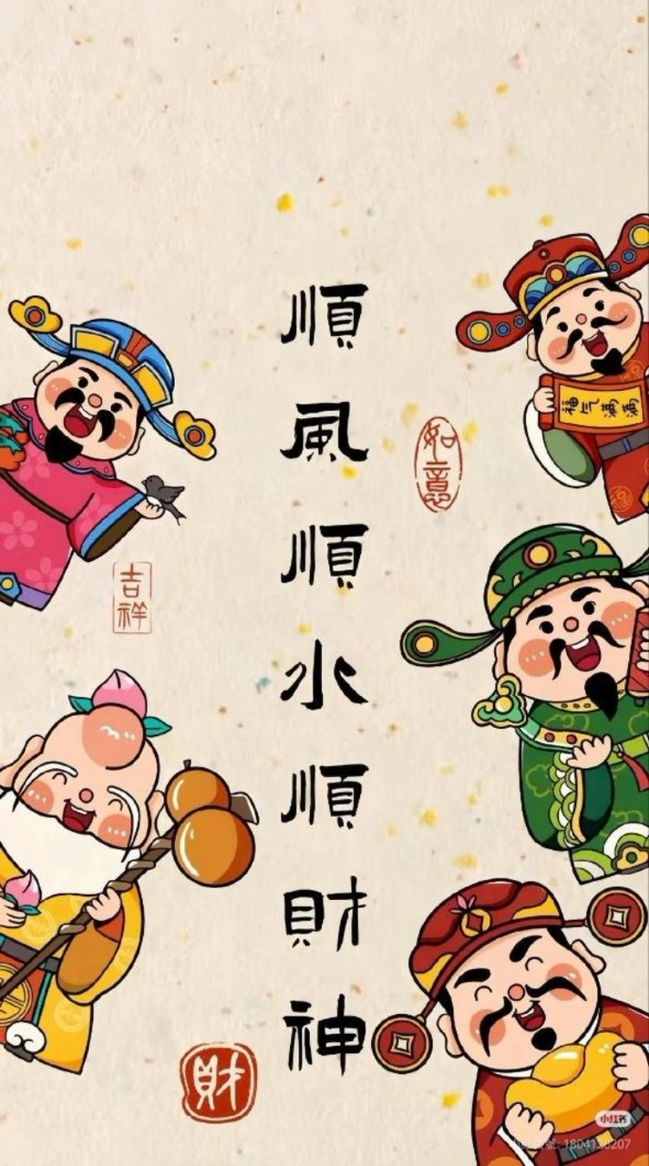 新二群（原成員加入）