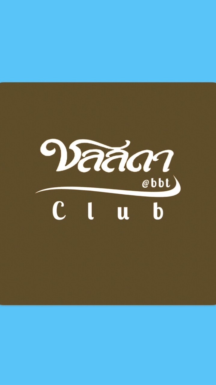 Chollada bbt Club