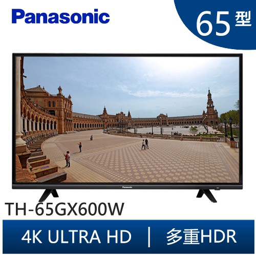 商品特色●型號:TH-65GX600W●保固:3年●貨源:原廠公司貨● 4K LED Ultra HD面板● 智慧雜訊抑制功能(Multi Noise Reduction)● 鏡射分享手機/平板對應●