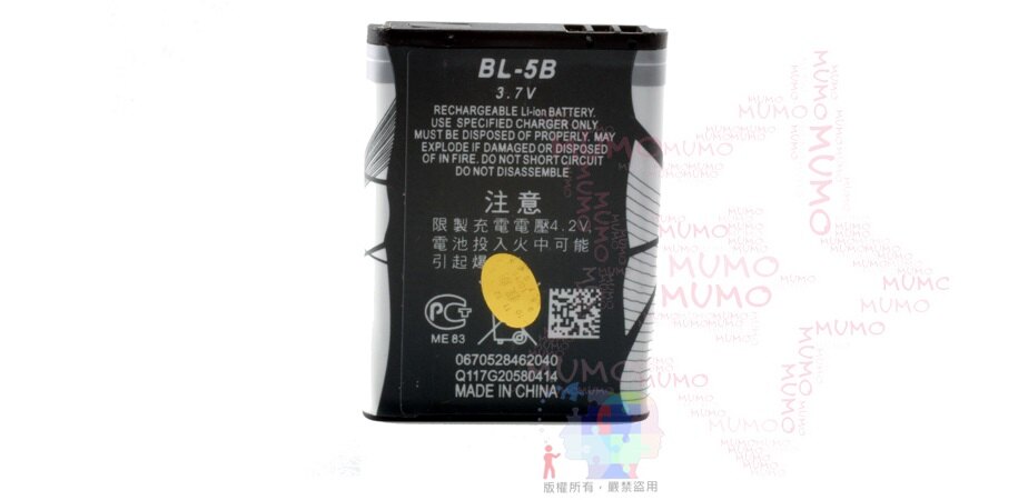 Nokia 手機電池 3220 5140 5300 6020 6120C 適用手機範圍有分類介紹 BL-5B