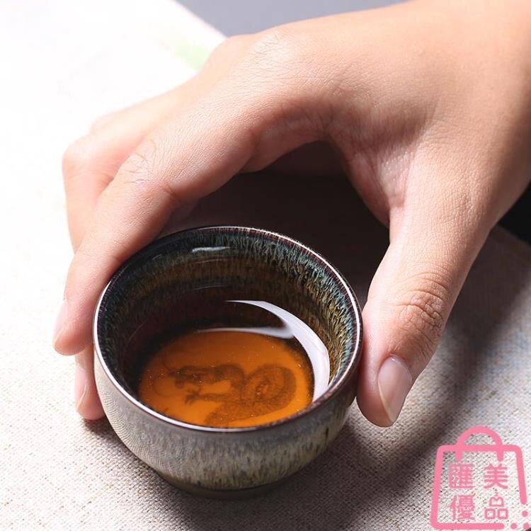 買一送一 單個 十二生肖功夫茶杯窯變茶具品茗杯陶瓷小茶盞【匯美優品】
