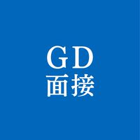 【GD面接練習グループ①】模擬面接/ケース面接/集団面接/ES相互添削/就活選考対策グループ