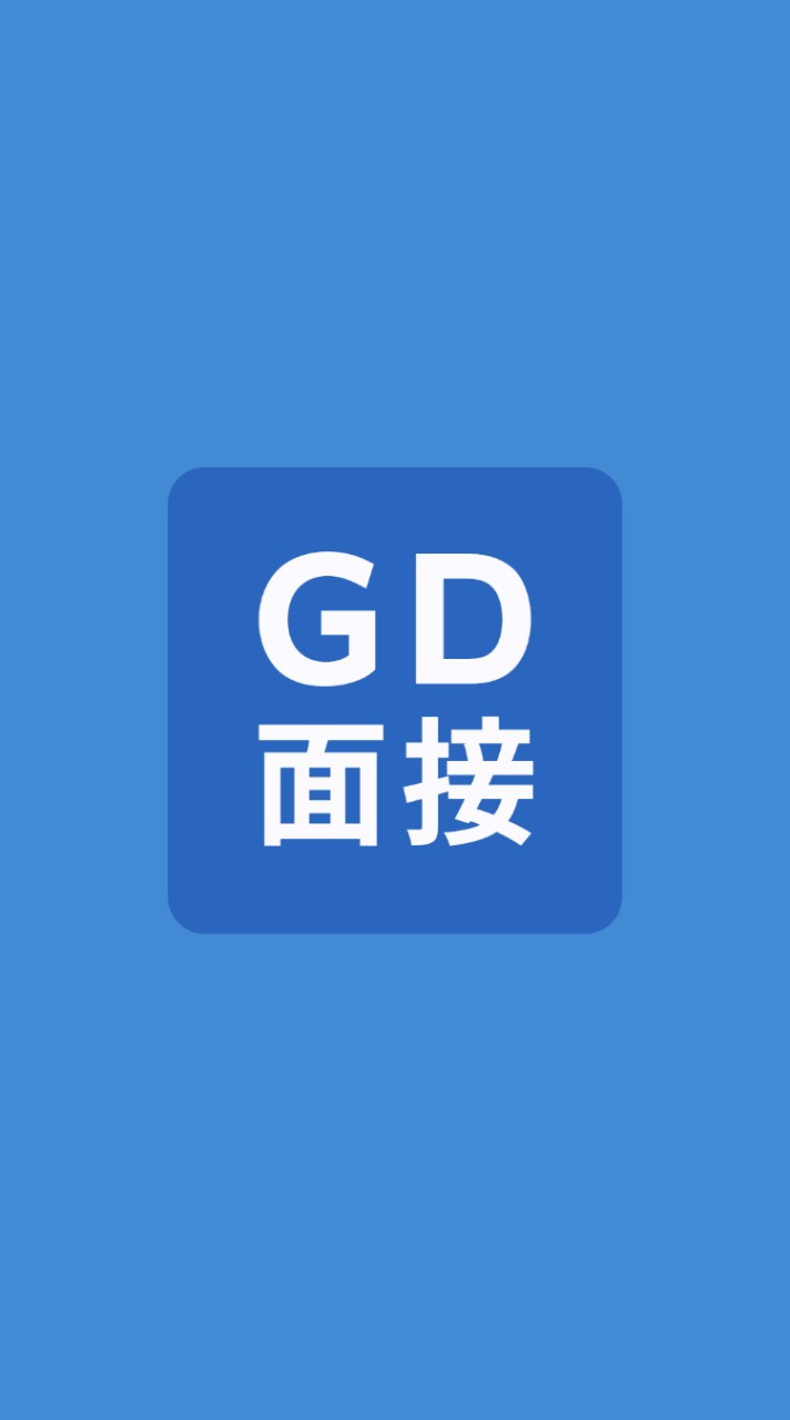 【GD面接練習グループ①】模擬面接/ケース面接/集団面接/ES相互添削/就活選考対策/25卒26卒