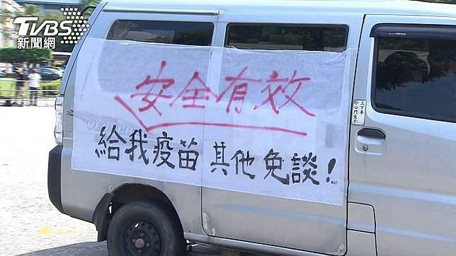 圖／TVBS