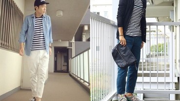 男孩最愛的「橫條紋」上衣搭配 是衣櫃裡永遠不敗的經典款