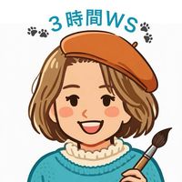 うちの子イラストペインター｜3時間無料ワークショップ