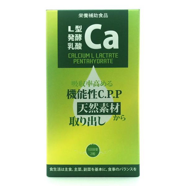 健康食妍 離子植物鈣(60粒)【現貨熱賣！數量有限】【優．日常】