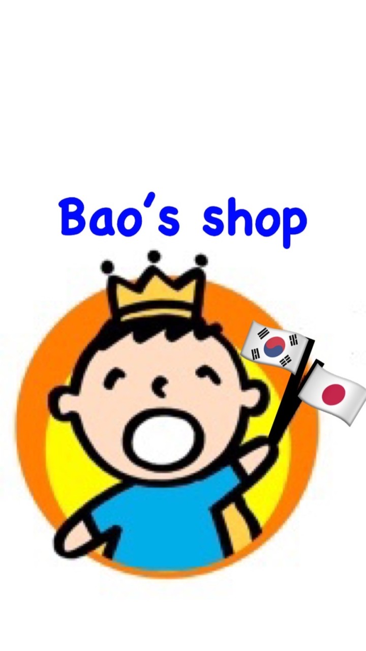 Bao’s shop 日韓進口貨物
