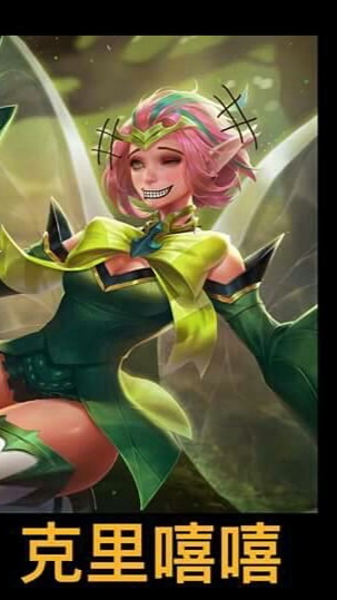 雷電將軍的傳說揪團區