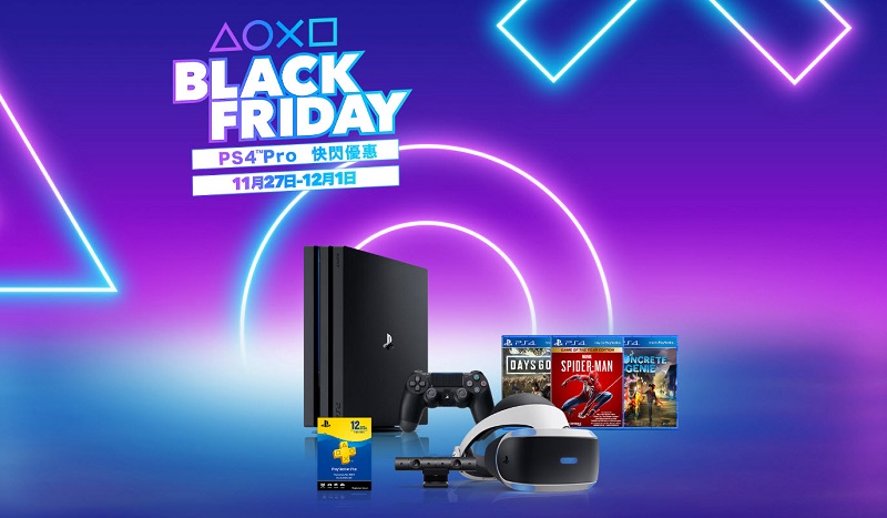 PlayStation 「 Black Friday 快閃優惠 」 PS4 pro現省兩千