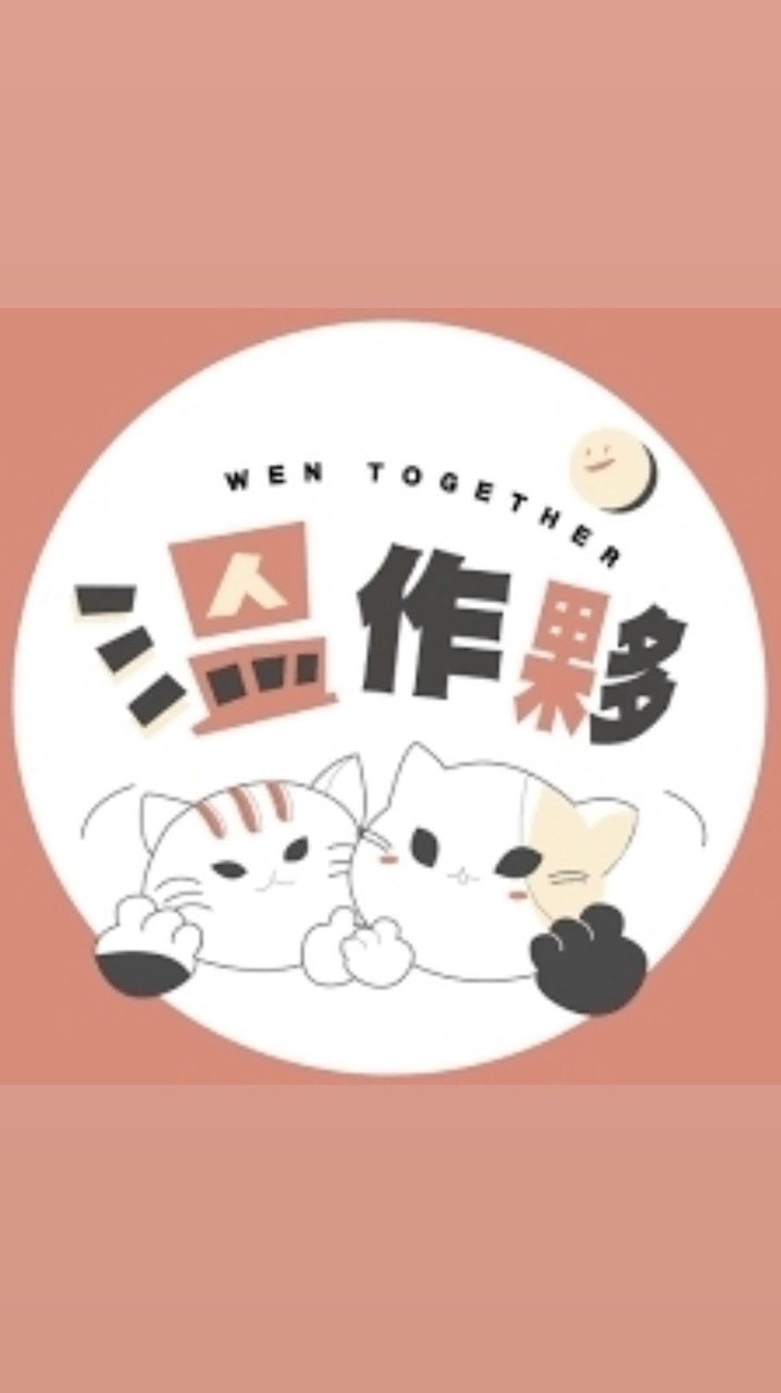 溫作夥｜親子講座與課程資訊