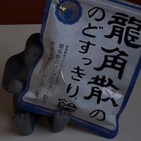 ﾏﾁｬﾝのﾏﾗｶｽ部屋🦍🍬