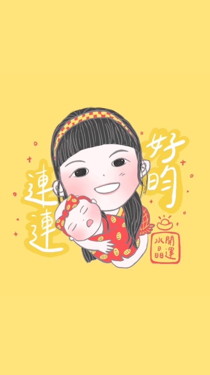 好昀連連🔮開運鋪子