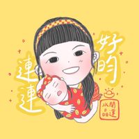 好昀連連🔮開運鋪子